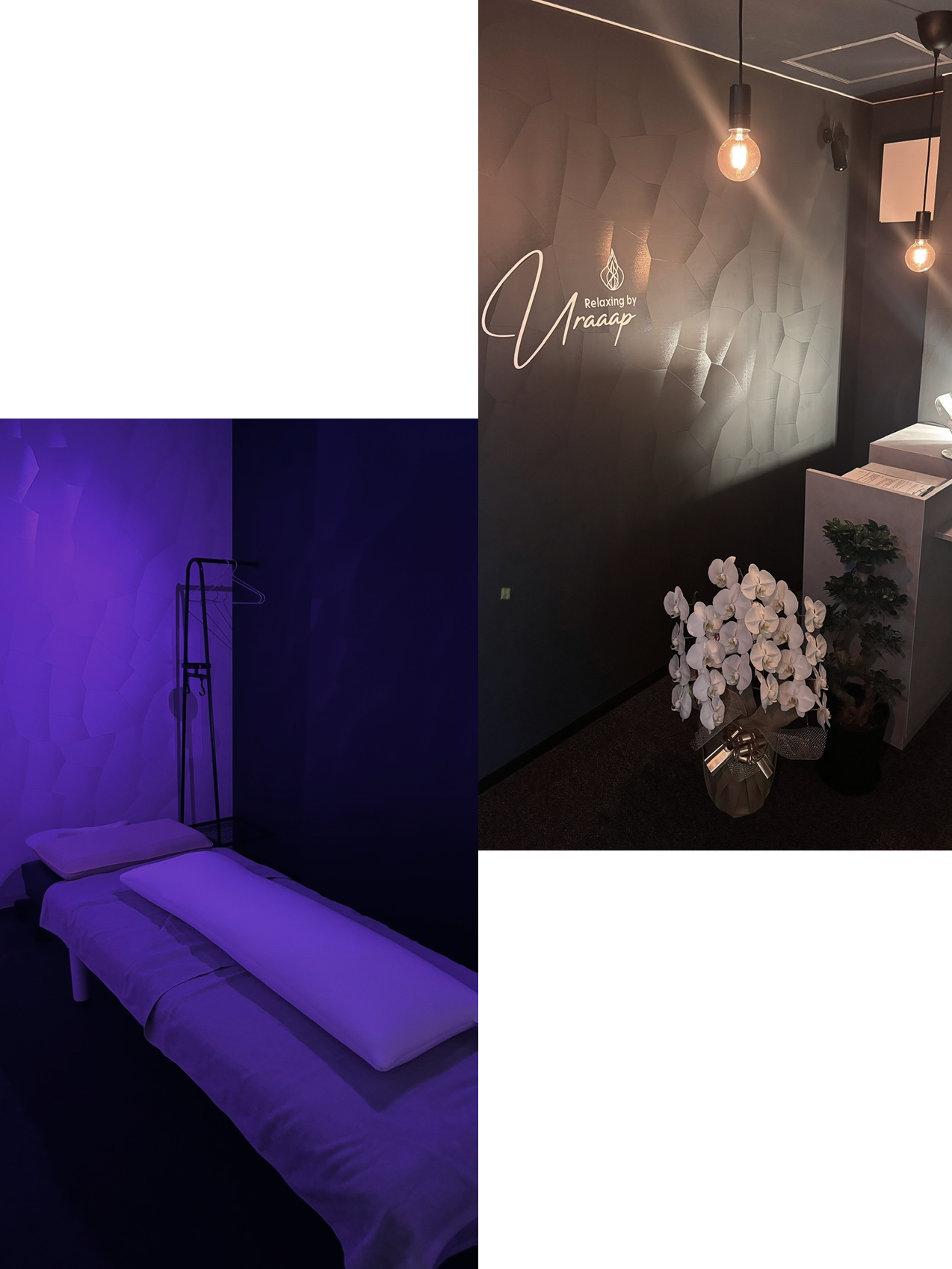 オイルと部屋の写真